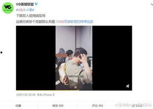 孙禾颐爆料视频,事件背后惊人真相